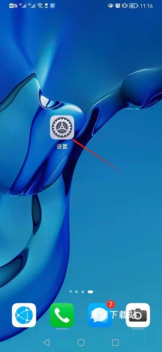 华为智慧助手今天最新版_https://www.wordpress6.com_生活实用_第1张