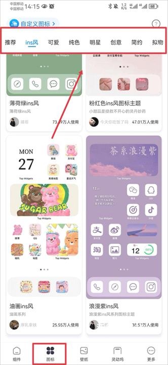 万能小组件TopWidgets免费安装_https://www.wordpress6.com_系统工具_第1张