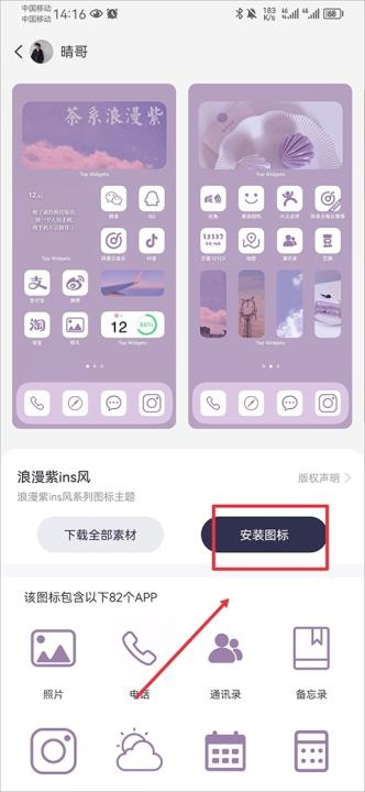 万能小组件TopWidgets免费安装_https://www.wordpress6.com_系统工具_第2张