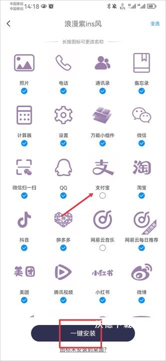 万能小组件TopWidgets免费安装_https://www.wordpress6.com_系统工具_第3张
