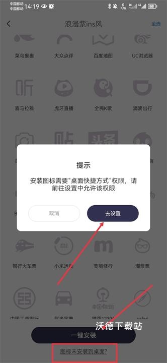 万能小组件TopWidgets免费安装_https://www.wordpress6.com_系统工具_第4张