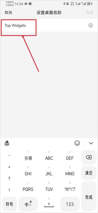 万能小组件TopWidgets免费安装_https://www.wordpress6.com_系统工具_第7张
