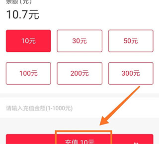 易校园app_https://www.wordpress6.com_生活实用_第3张