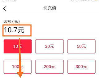易校园app_https://www.wordpress6.com_生活实用_第2张