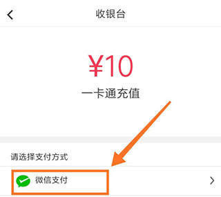 易校园app_https://www.wordpress6.com_生活实用_第4张