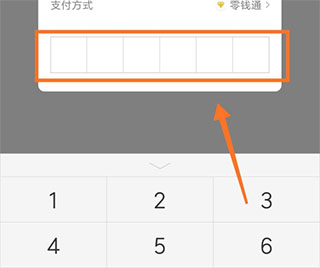 易校园app_https://www.wordpress6.com_生活实用_第5张