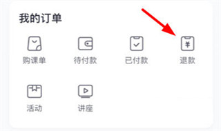 星火教育_https://www.wordpress6.com_学习教育_第4张