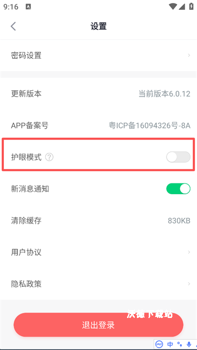 星火视频教程网_https://www.wordpress6.com_学习教育_第3张