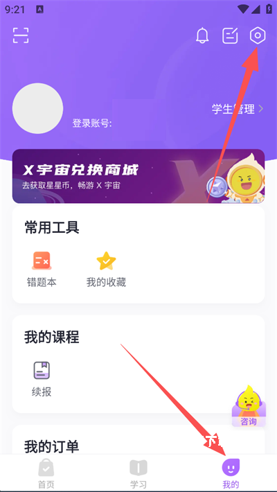 星火视频教程网_https://www.wordpress6.com_学习教育_第5张