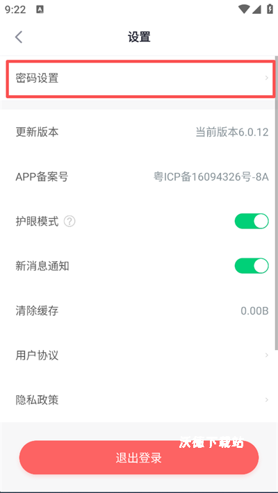 星火视频教程网_https://www.wordpress6.com_学习教育_第6张