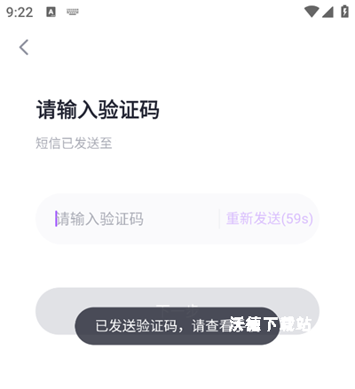 星火视频教程网_https://www.wordpress6.com_学习教育_第7张
