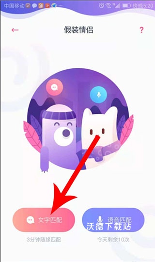 Uki社交app_生活实用_第2张_沃德下载站 Uki社交app_https://www.wordpress6.com_生活实用_第2张