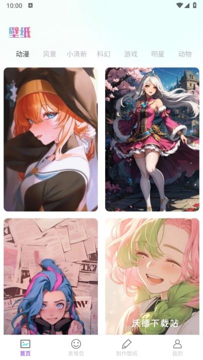 莉萝社_https://www.wordpress6.com_生活实用_第2张