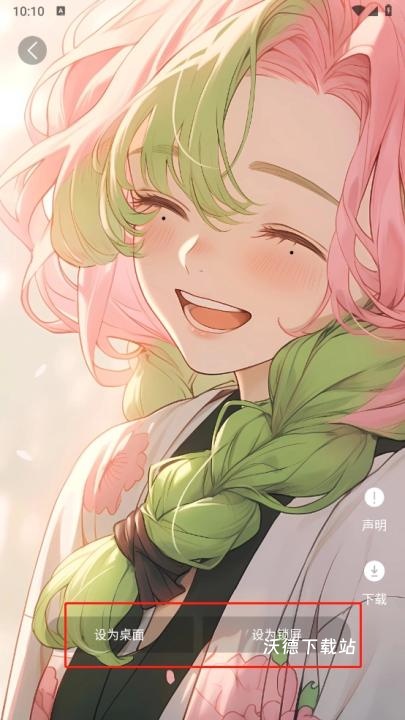 莉萝社_https://www.wordpress6.com_生活实用_第3张