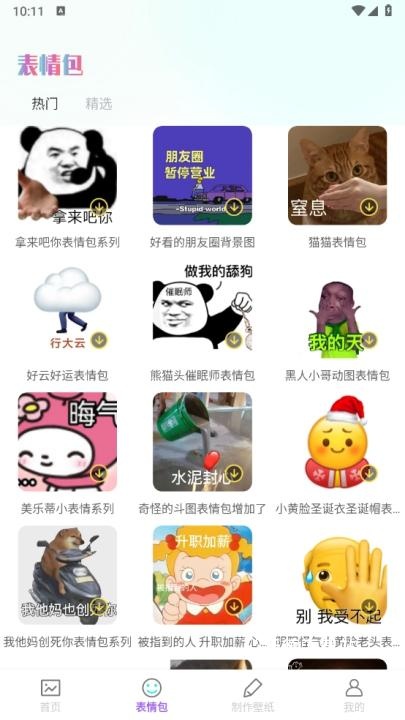 莉萝社_https://www.wordpress6.com_生活实用_第4张