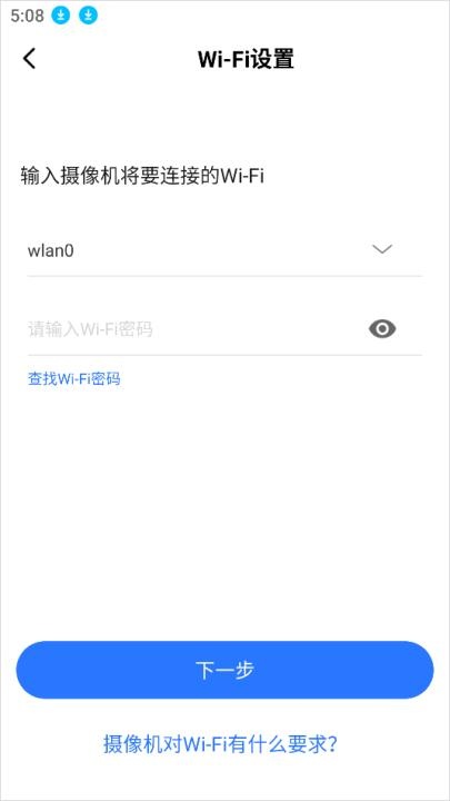 有看头app官方安卓版_https://www.wordpress6.com_生活实用_第5张