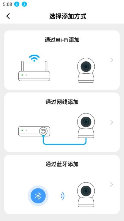 有看头app官方安卓版_https://www.wordpress6.com_生活实用_第4张
