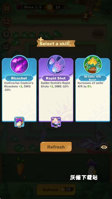 PlantMaster_休闲益智_第7张_沃德下载站 PlantMaster_https://www.wordpress6.com_休闲益智_第7张