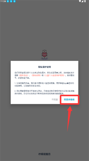 柠檬倒数日_https://www.wordpress6.com_生活实用_第1张