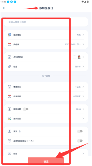 柠檬倒数日_https://www.wordpress6.com_生活实用_第3张