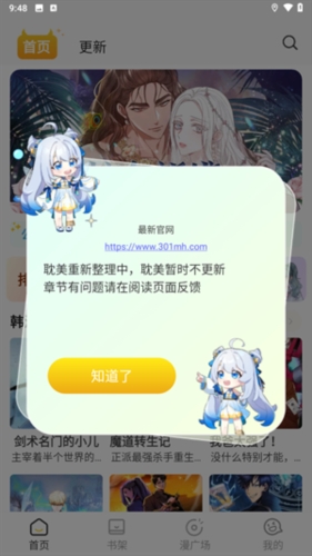 小黑猫app官方版_https://www.wordpress6.com_影音播放_第1张