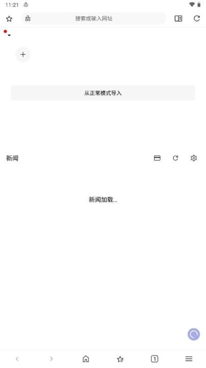 soul浏览器2026新版本_https://www.wordpress6.com_生活实用_第4张