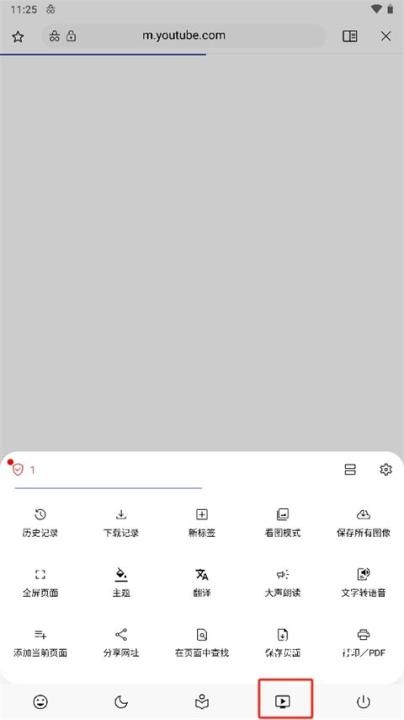 soul浏览器2026新版本_https://www.wordpress6.com_生活实用_第6张