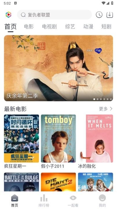 凌枫影视_https://www.wordpress6.com_影音播放_第2张