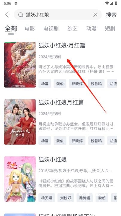 凌枫影视_https://www.wordpress6.com_影音播放_第5张