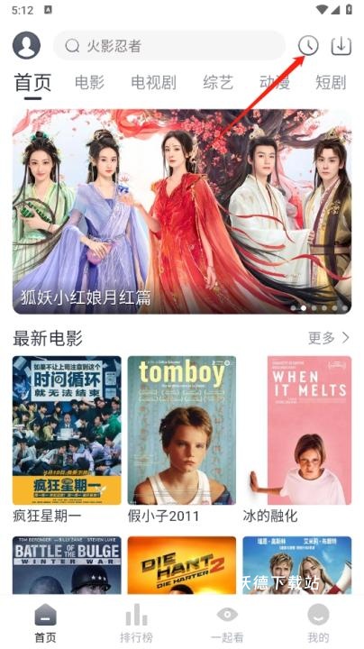 凌枫影视_https://www.wordpress6.com_影音播放_第7张