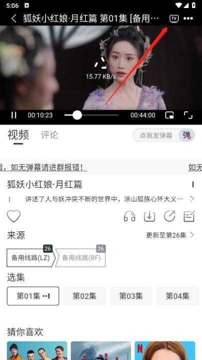 凌枫影视_https://www.wordpress6.com_影音播放_第6张