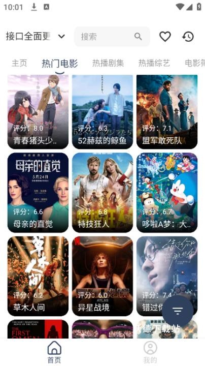 21秒影视手机版_https://www.wordpress6.com_影音播放_第2张