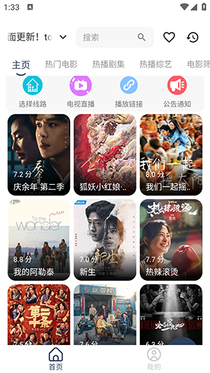 21秒影视手机版_https://www.wordpress6.com_影音播放_第1张