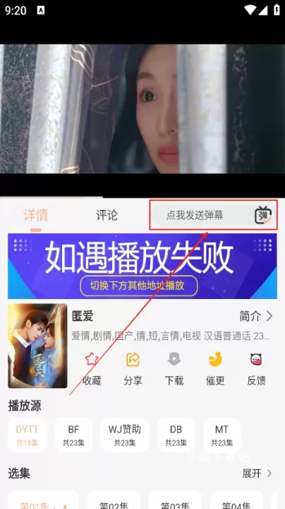 乐达影视_https://www.wordpress6.com_影音播放_第2张