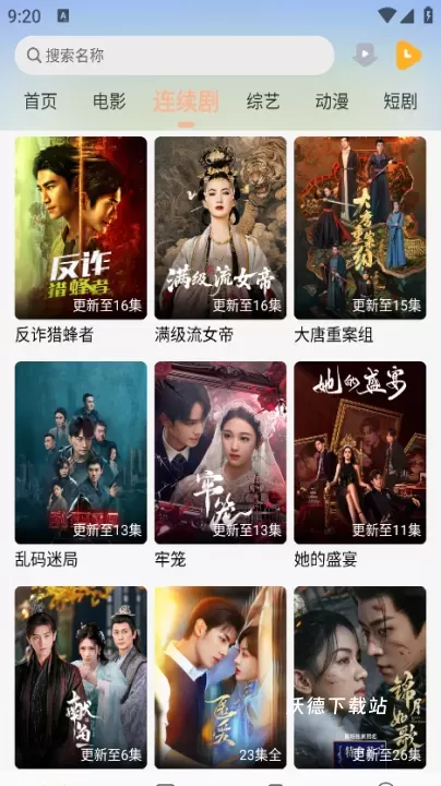 乐达影视_https://www.wordpress6.com_影音播放_第1张