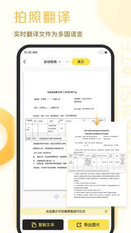 爱扫描下载_https://www.wordpress6.com_系统工具_第2张