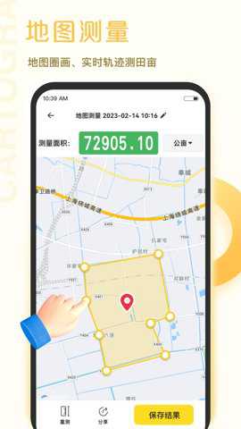 爱扫描下载_https://www.wordpress6.com_系统工具_第1张