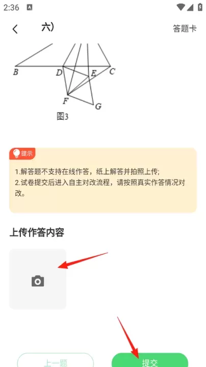 众享教育客户端下载_https://www.wordpress6.com_学习教育_第7张