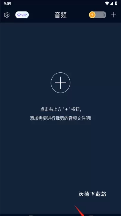 音频提取神器_https://www.wordpress6.com_影音播放_第1张