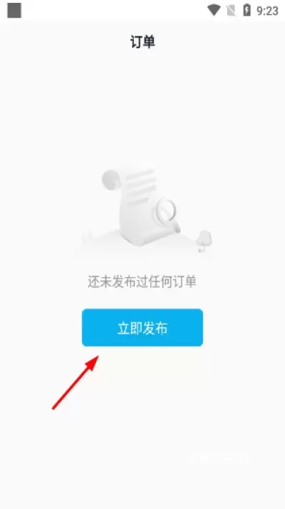万师傅企业版app_https://www.wordpress6.com_系统工具_第1张