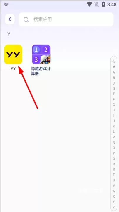 隐藏游戏计算器最新版本_https://www.wordpress6.com_系统工具_第2张