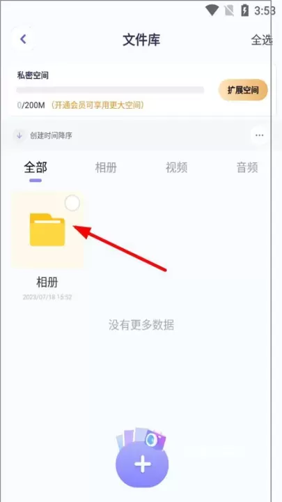 隐藏游戏计算器最新版本_https://www.wordpress6.com_系统工具_第7张