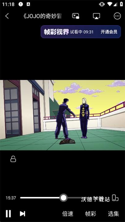 阿里网盘下载_https://www.wordpress6.com_系统工具_第5张