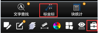 CAD看图王手机版下载_https://www.wordpress6.com_系统工具_第1张