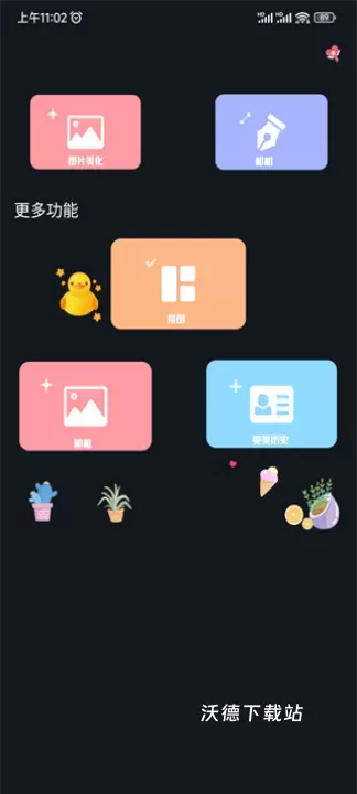 Pmovie专业摄像机_https://www.wordpress6.com_摄影图像_第1张