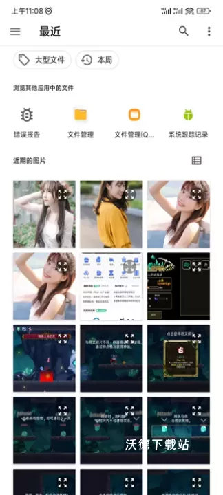 Pmovie专业摄像机_https://www.wordpress6.com_摄影图像_第2张