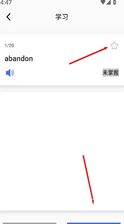 单词斩免费版_学习教育_第3张_沃德下载站 单词斩免费版_https://www.wordpress6.com_学习教育_第3张