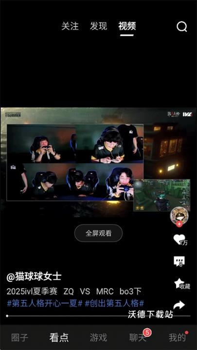 网易将军令app_https://www.wordpress6.com_手游辅助_第3张