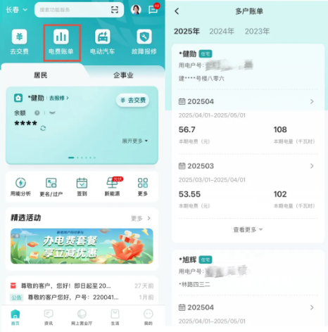 网上国网_https://www.wordpress6.com_生活实用_第1张