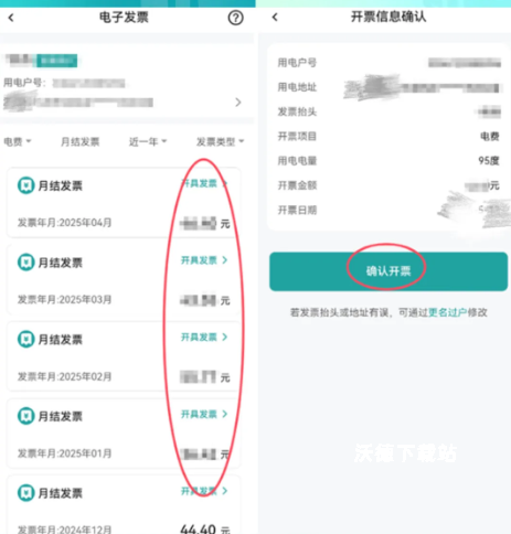 网上国网_https://www.wordpress6.com_生活实用_第3张